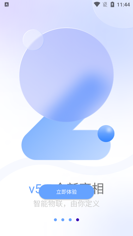 大谷云監(jiān)控APP下載