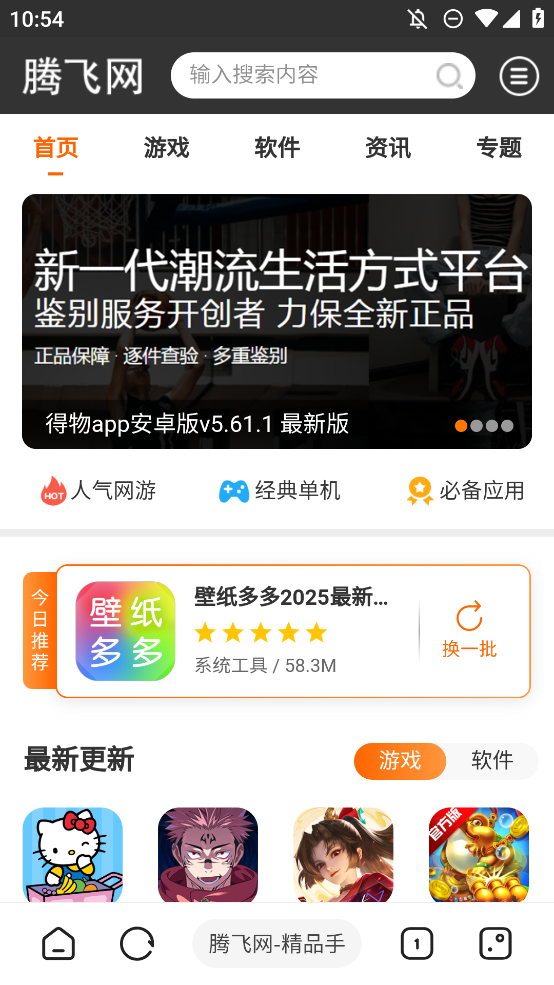 海闊視界瀏覽器手機版