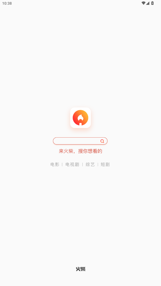 火柴搜索熱門短劇