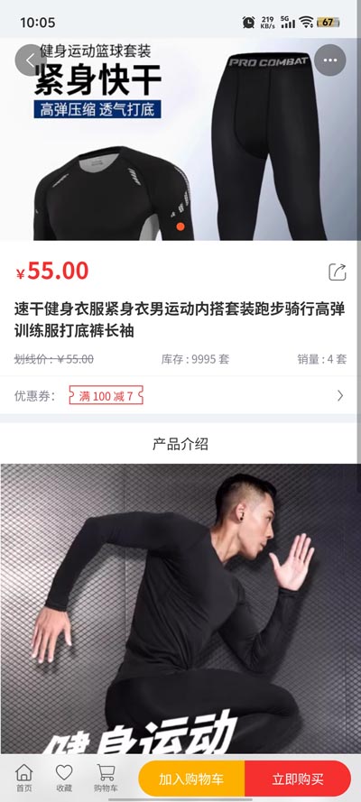 嘭嘭運(yùn)動(dòng)APP新版