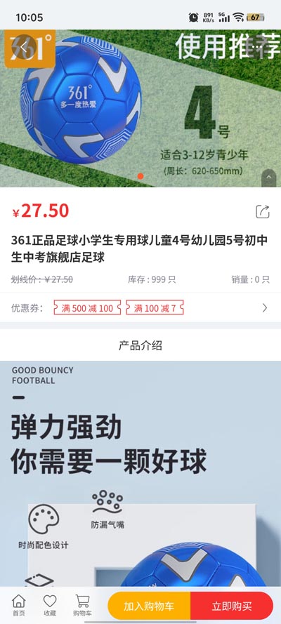 嘭嘭運(yùn)動(dòng)APP新版