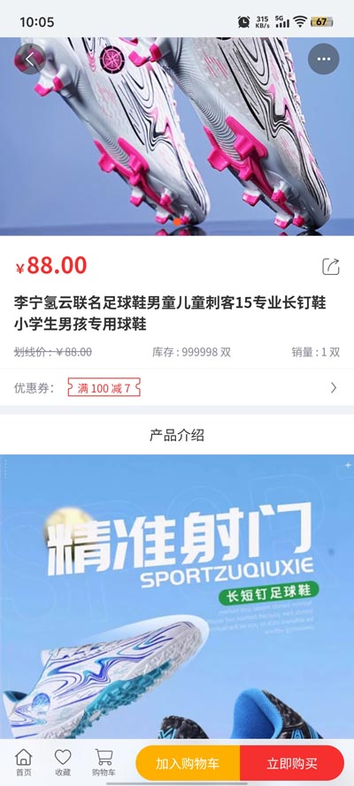 嘭嘭運(yùn)動(dòng)APP新版