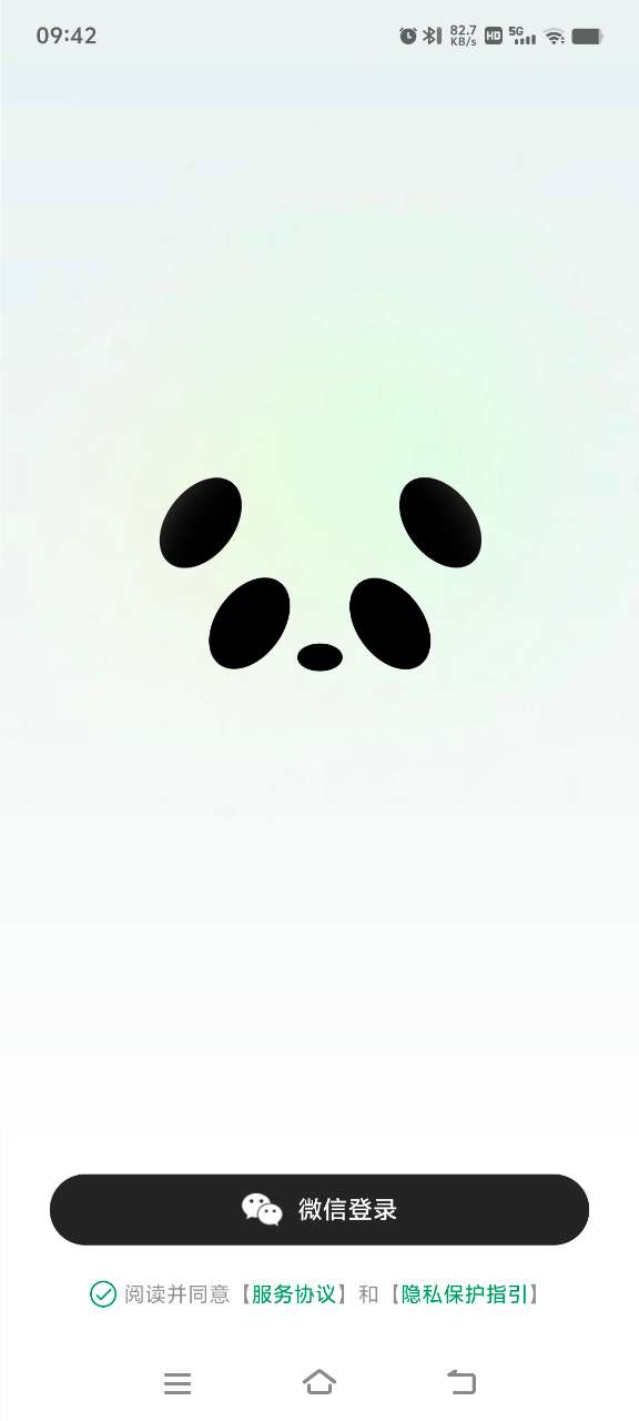 ima知識庫APP新版本