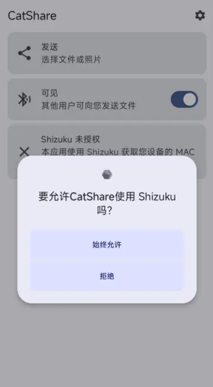 CatShare app