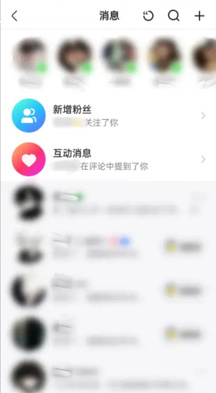 快手聊天App安卓版