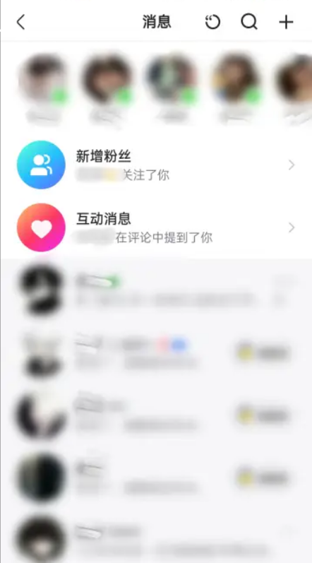 快手聊天App安卓版
