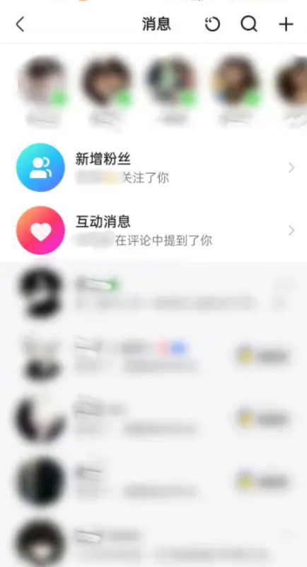 快手聊天App安卓版