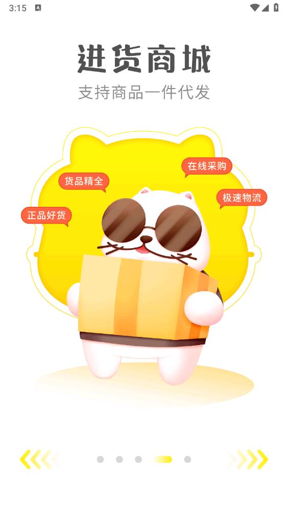 寵老板APP官方版