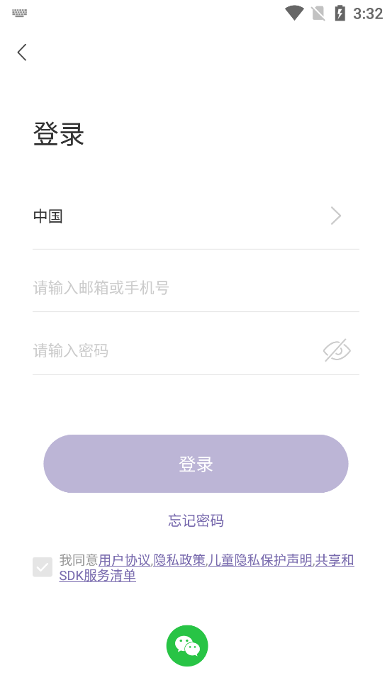 云指管家官方版