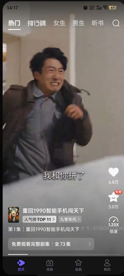 西飯短劇官方版