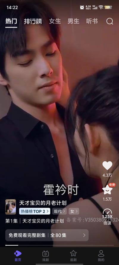 西飯短劇官方版