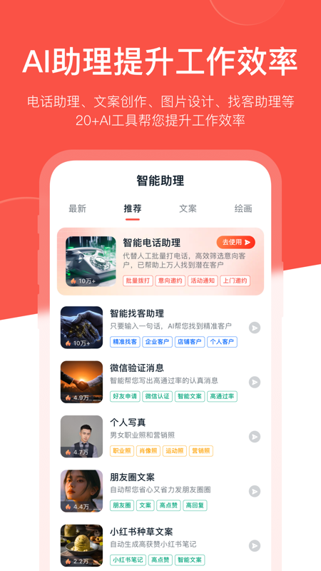 開(kāi)單果官方版APP