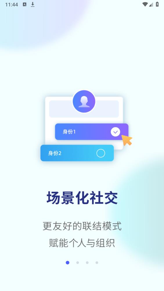 另可APP最新版