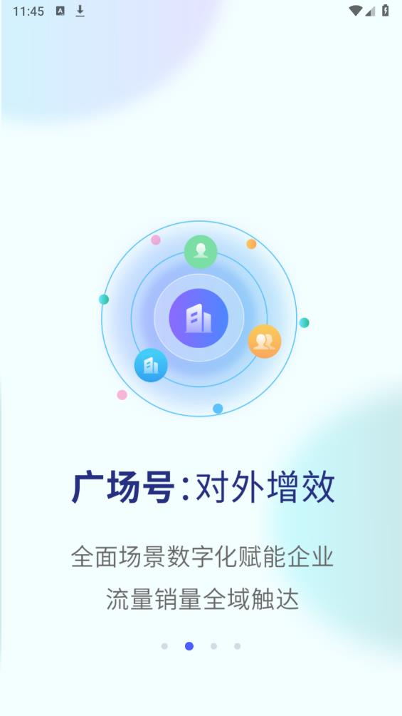 另可APP最新版