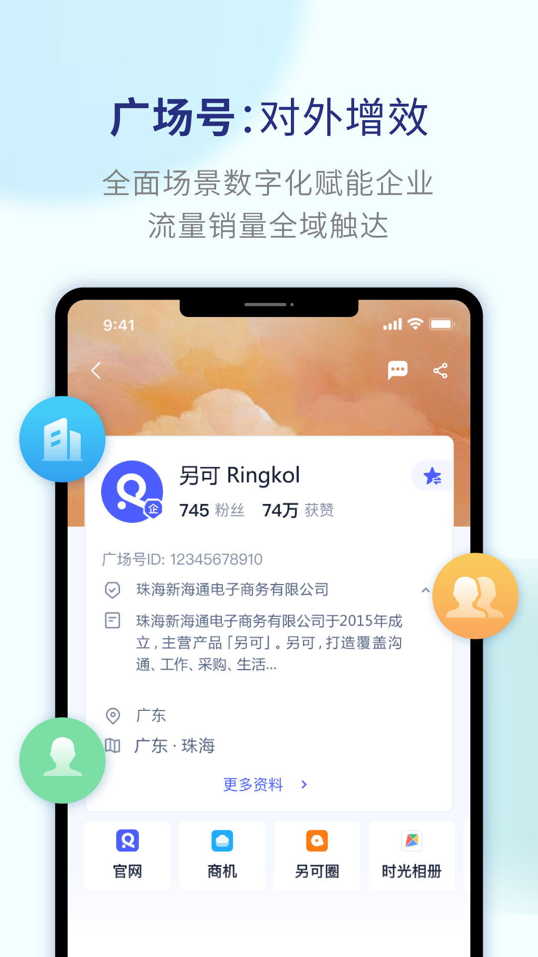 另可APP最新版