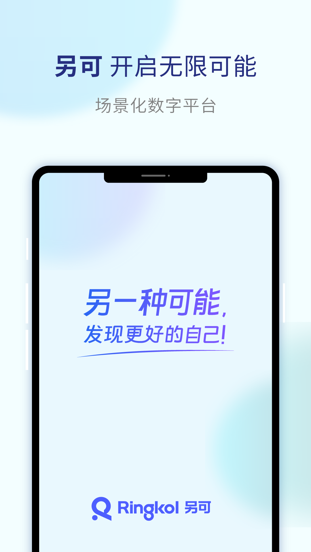 另可APP最新版
