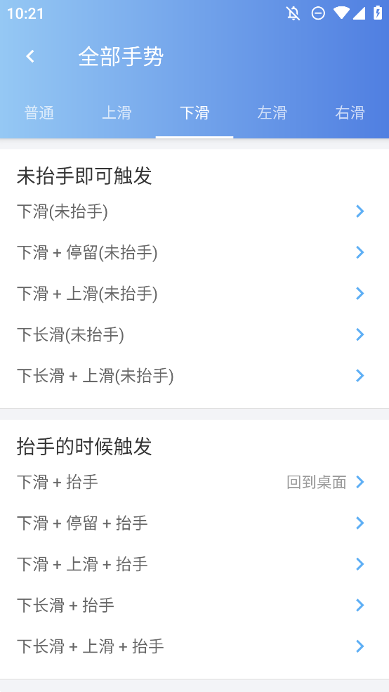 懸浮助手手機(jī)版