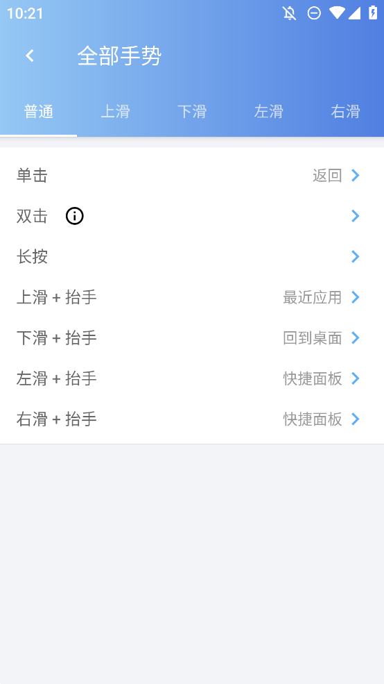 懸浮助手手機(jī)版
