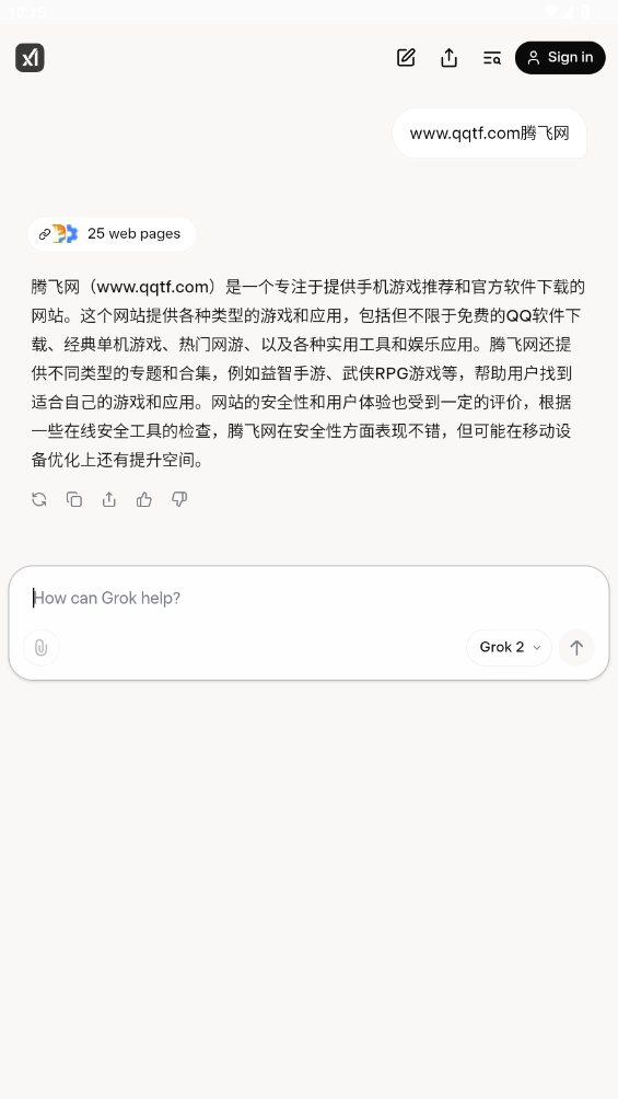 Grok AI 中文版