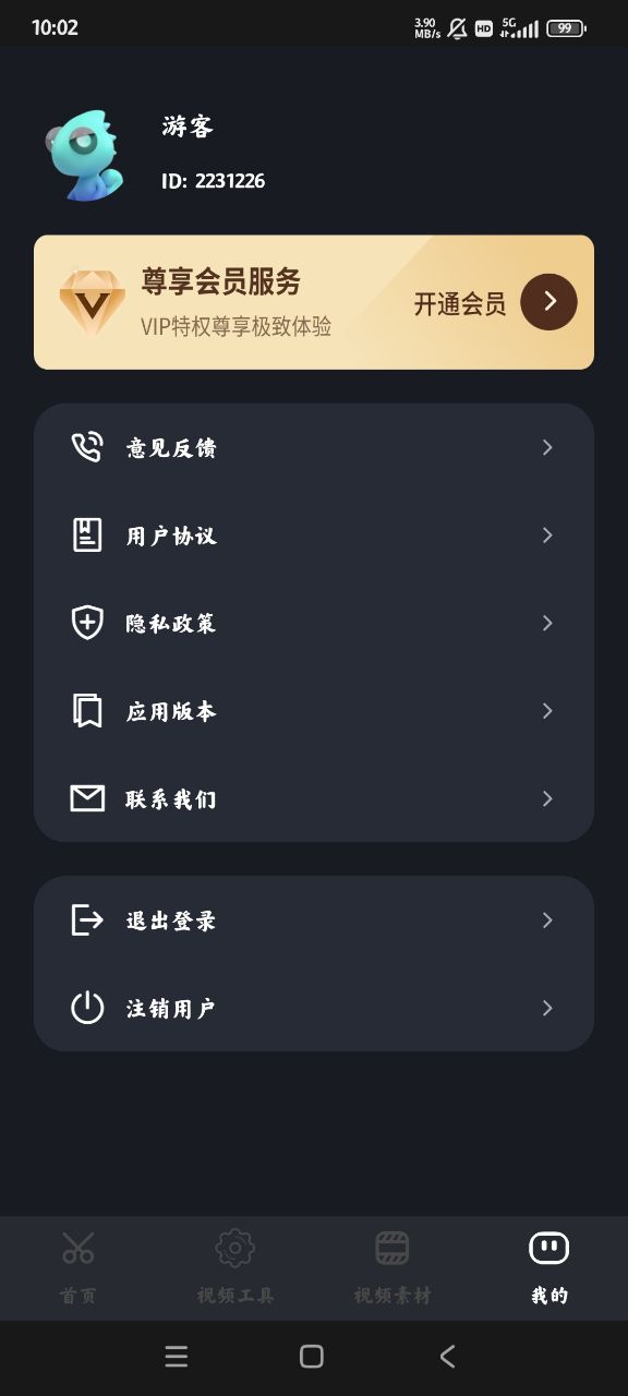 短視頻搬運(yùn)助手手機(jī)版