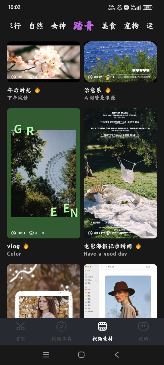 短視頻搬運(yùn)助手手機(jī)版