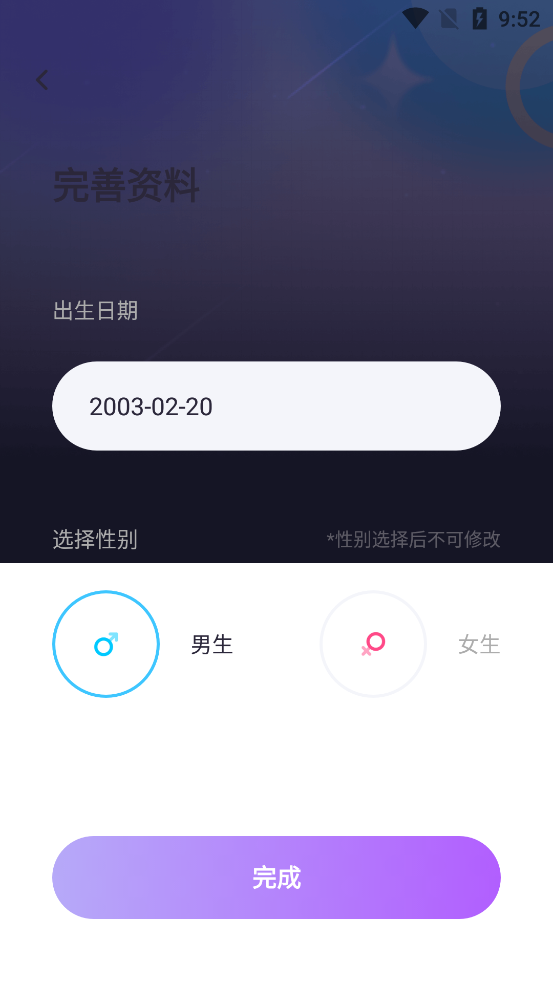 新新派對(duì)官方版