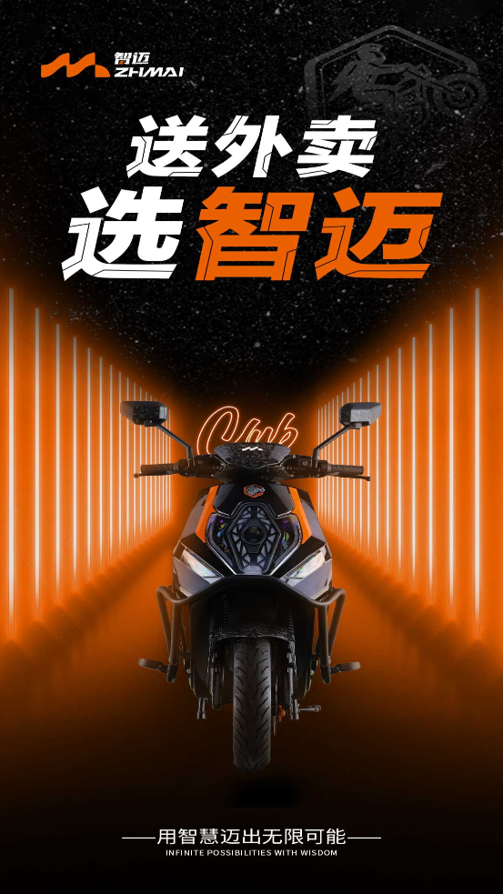 智邁之家APP安卓版本