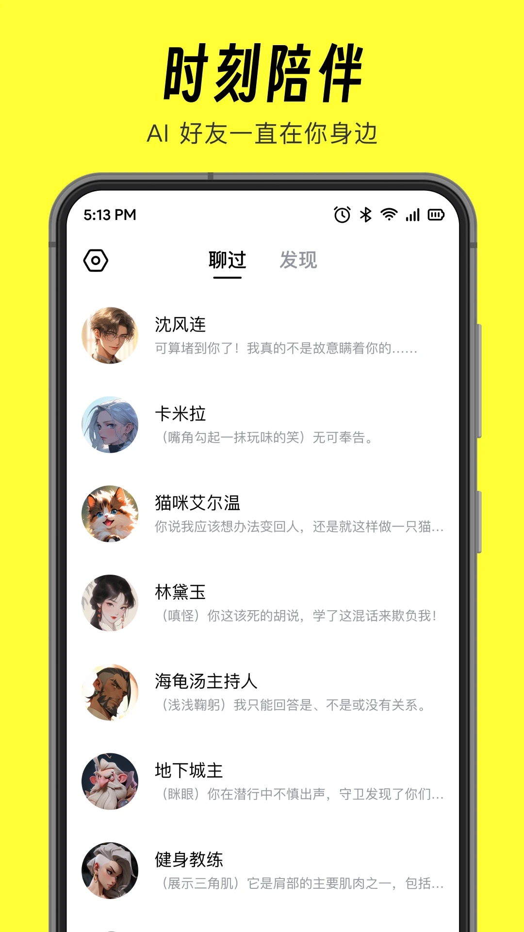 貓箱App新版本