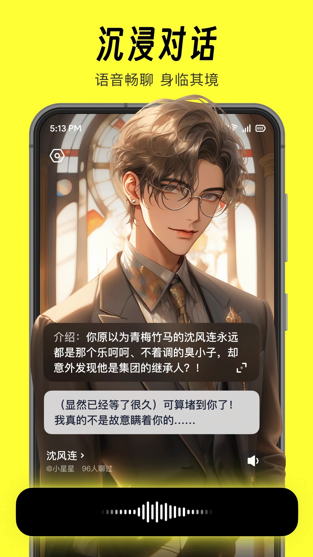 貓箱App新版本