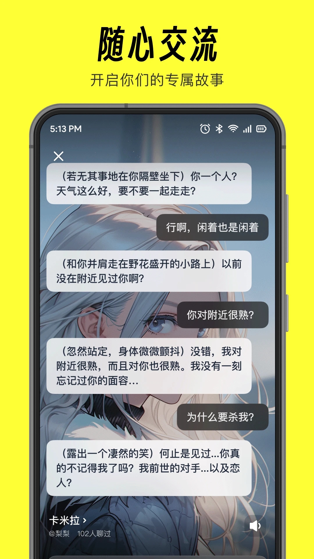 貓箱App新版本