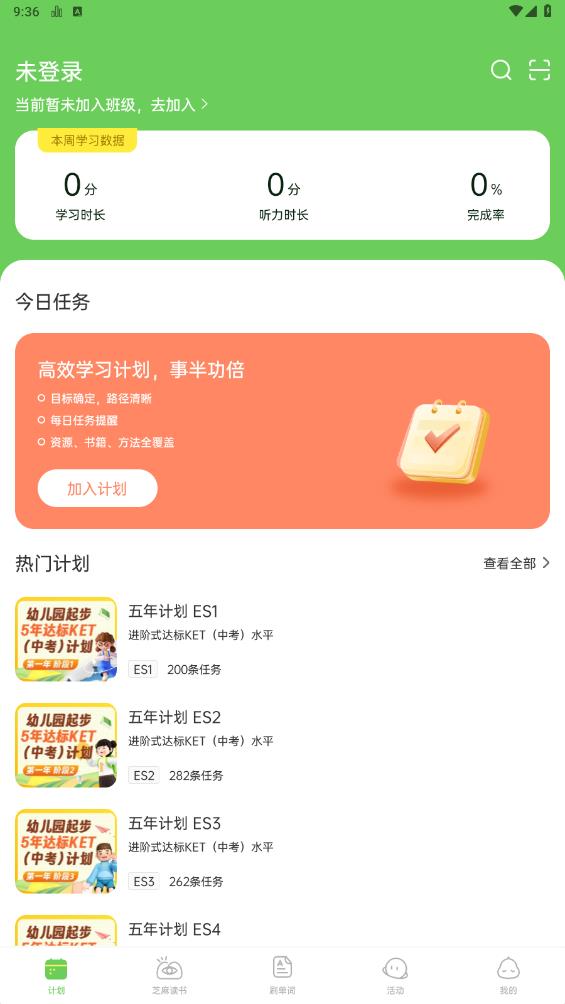 繪分享App新版本