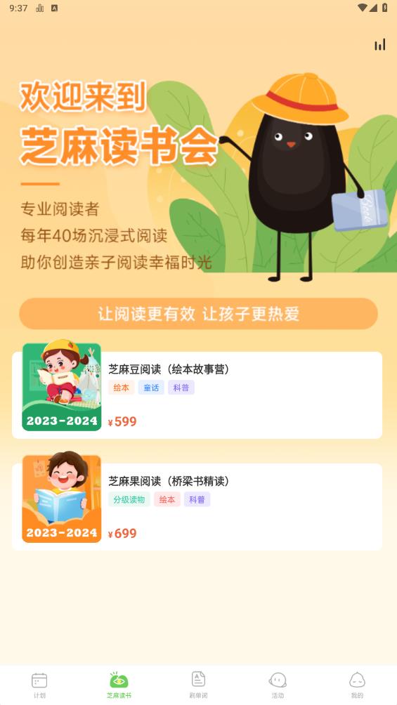 繪分享App新版本