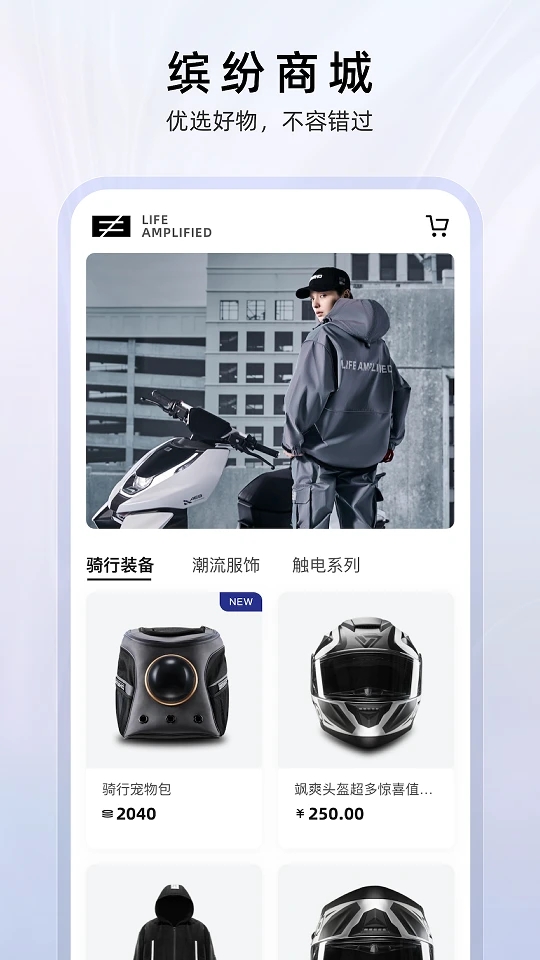 ZEEHO極核App新版本
