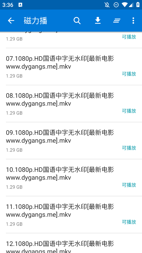 磁力播手機(jī)版app