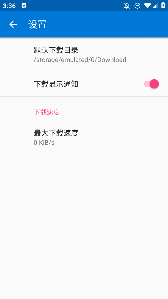 磁力播手機(jī)版app