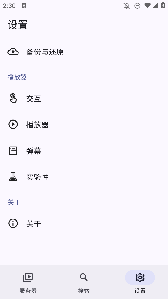 Hills視頻播放器手機(jī)版