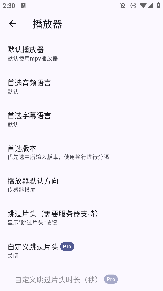 Hills視頻播放器手機(jī)版