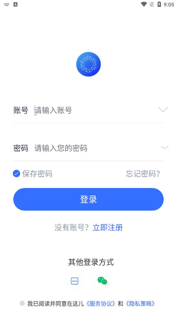 在這兒APP安卓版本
