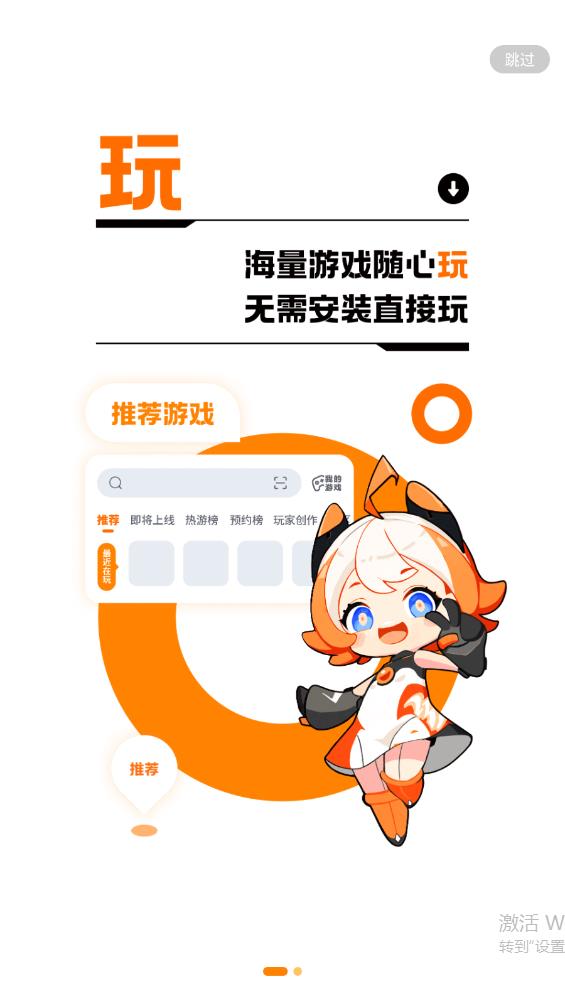 233樂(lè)園app新版本