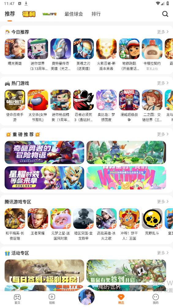 233樂(lè)園app新版本