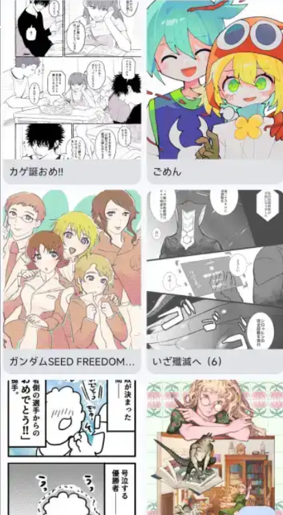PixivCompose移動版