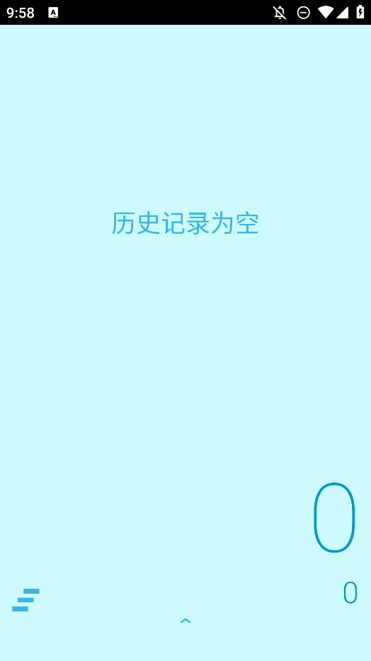 CALCU計(jì)算器手機(jī)應(yīng)用