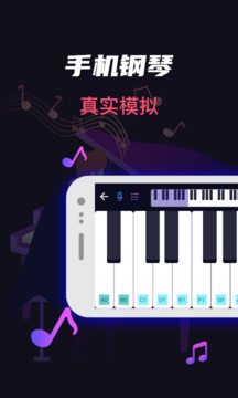 模擬架子鼓Lala官方版