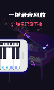 模擬架子鼓Lala官方版