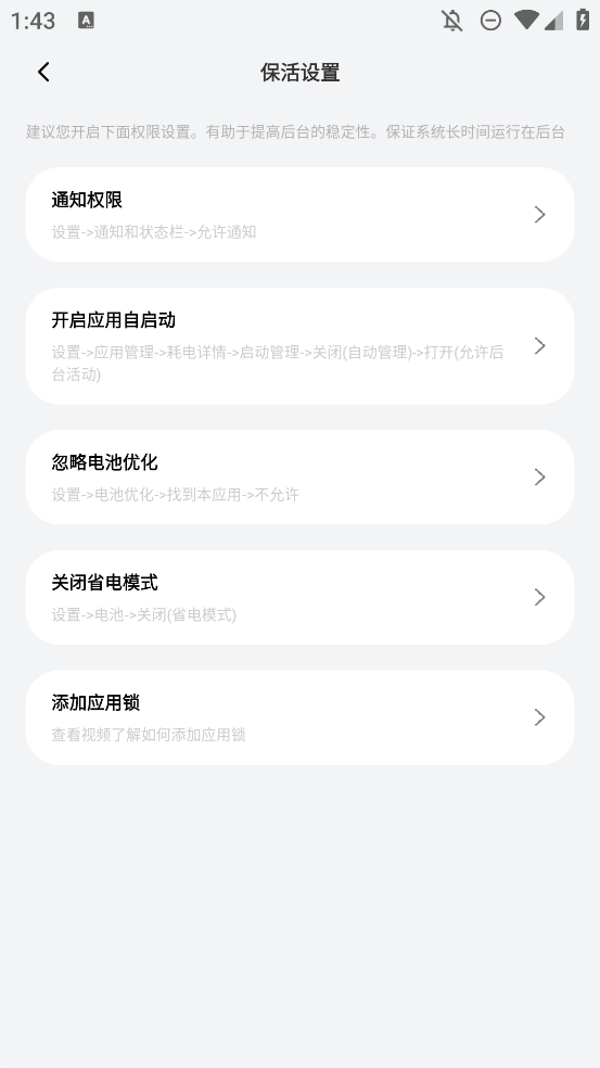快指點(diǎn)擊器APP安卓版