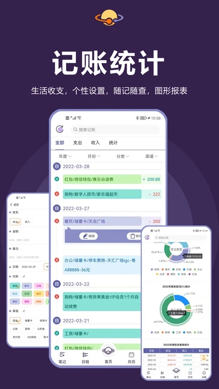 土星計(jì)劃最新版本