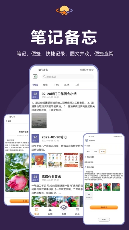 土星計(jì)劃最新版本