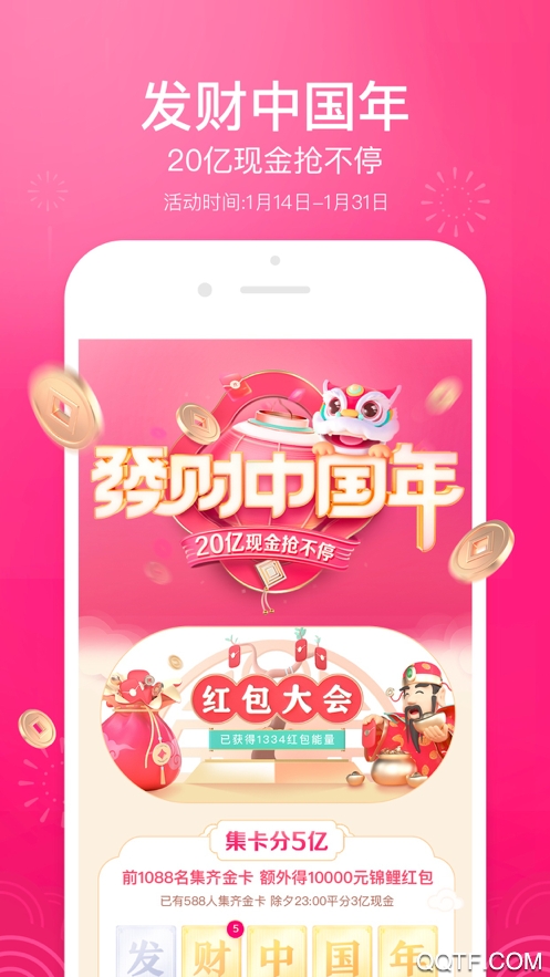 抖音變老特效相機(jī)App