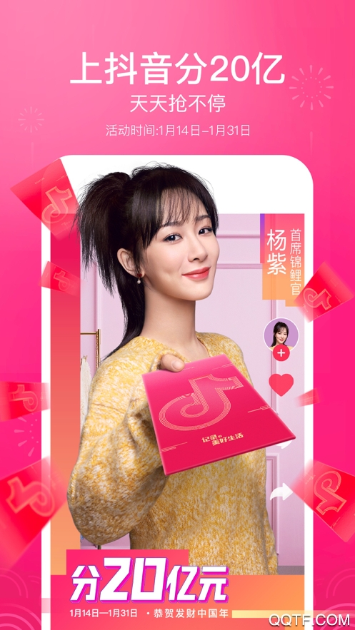 抖音變老特效相機(jī)App