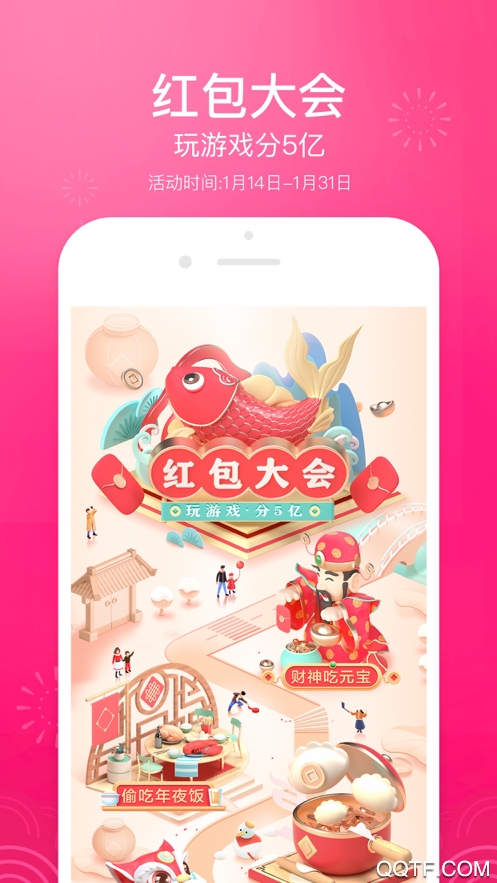 抖音變老特效相機(jī)App